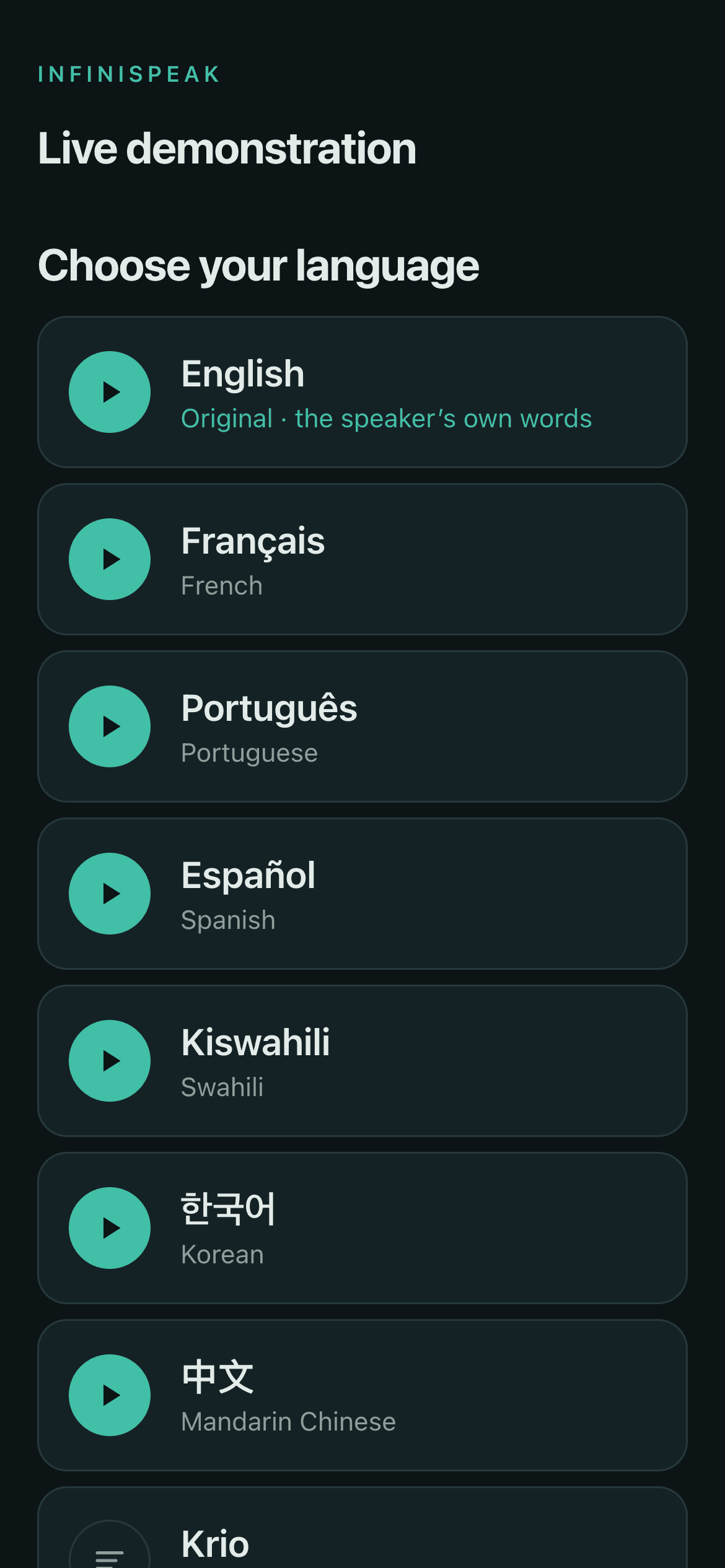 The language list an attendee sees after scanning the code